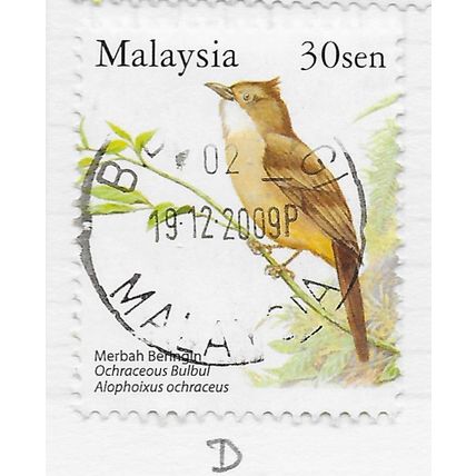 MALAYSIA 2005 OCHRACEOUS BULBUL BIRDS 30s USED WATERMARK DIAGONAL DATED COPY