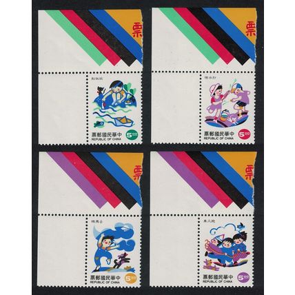 Taiwan Children's Games 4th series 4v Corners 1994 MNH SG#2184-2187