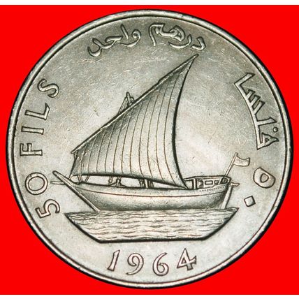Ⰶ GREAT BRITAIN: SOUTH ARABIA (YEMEN)★50 FILS-1 DIRHAM 1964★LOW START★NO RESERVE