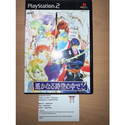 Harukanaru Toki no Naka De 2 - Japanese NTSC-J PS2 Playstation 2