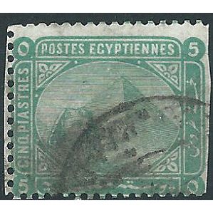 Egypt 1879 SG49 5pi Green Good/Fine Used Filler .. ..