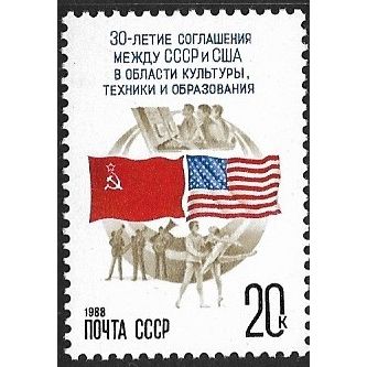 1988 Michel 5796 - MLH (*)