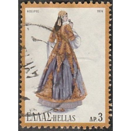 Greece 1974. 3dr Value. Fine Used
