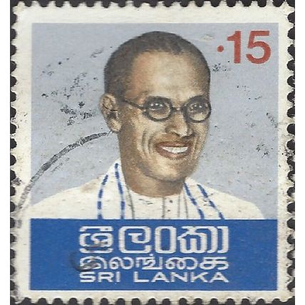 SRI LANKA, Prime minister Bandaranika, blue & grey 1974, 0.15rupee, #3