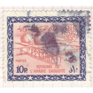 Saudi Arabia 1960 - 10p blue/purple rose - Gas Oil Plant - used
