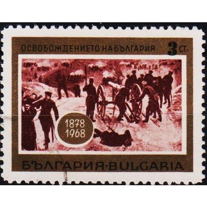Bulgaria. 1968 3s S.G.1774 Used