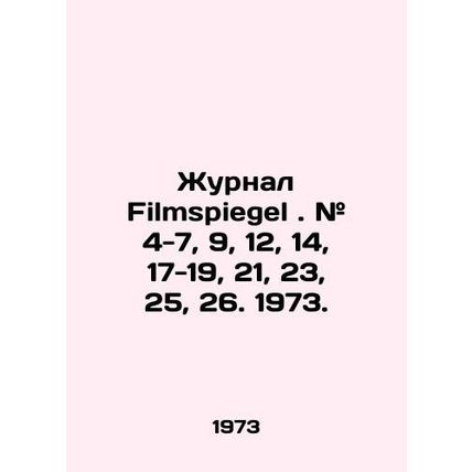 Filmspiegel magazine. # 4-7, 9, 12, 14, 17-19, 21, 23, 25, 26. 1973. In Russian