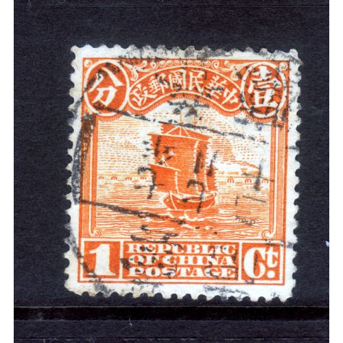 CHINA 1913 SG 269 1c ORANGE JUNK FINE USED#8