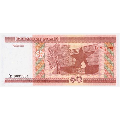 2000 - Belarus 50 Rublei Banknote UNC