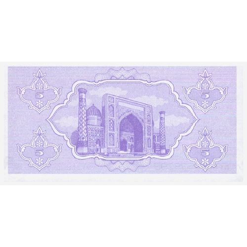 1992 - Uzbekistan 5 Sum Banknote UNC