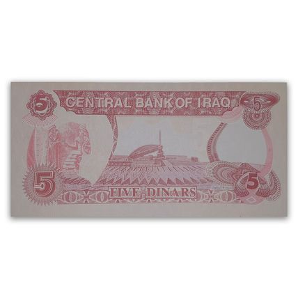 IRAQ 5 IQD UNC Banknote 1992