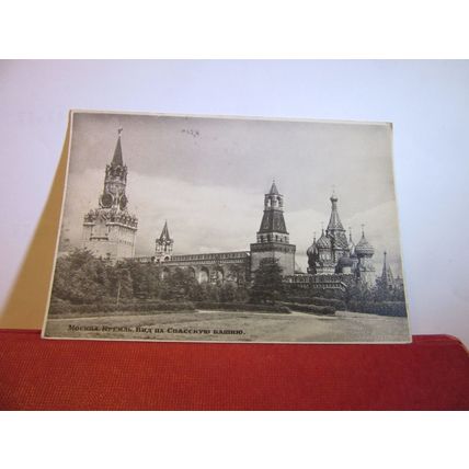 THE KREMLIN, MOSCOW, RUSSIA used vintage postcard 1957 pm =