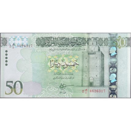 2013 Libya Banknote 50 Dinars