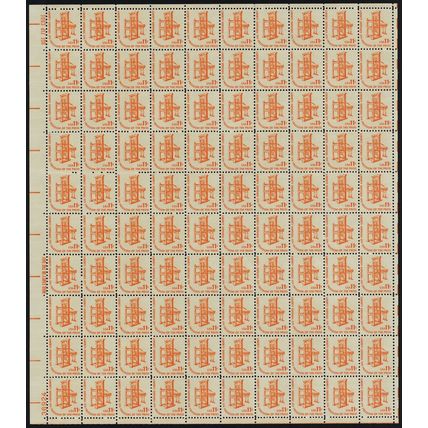 Freedom of the Press Sheet of One Hundred 11 Cent Postage Stamps Scott 1593