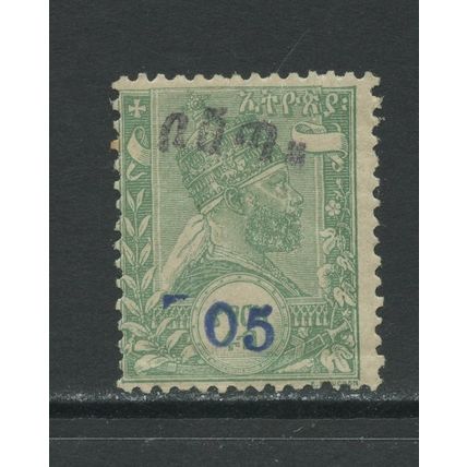 Ethiopia 51, 1905 5c on 1/4g, "Bosta" in Black, F/VF, Mint, OG, LH, HR, (ETH174)