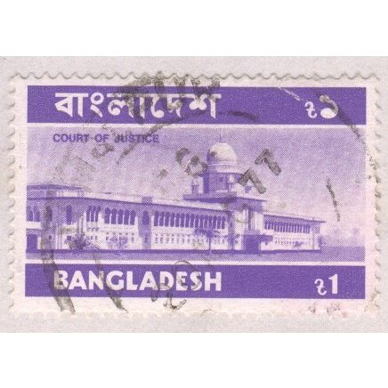 Bangladesh 1974 - SG49 - 1t violet - Court Of Justice - used 2