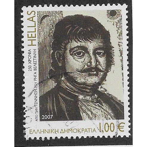 GRC 2007 €1.00 ' ANNIVERSARIES- RIGAS VELESTINLIS' FINE USED (EBID65-289)