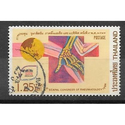 Thailande N° 1053 YVERT OBLITERE ( USED )