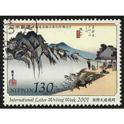 JAPAN 2001 International Letter Writing Week 80y Sc#2837 - USED @Y161