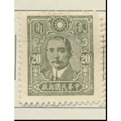 China Stamp Scott #494, Mint Hinged