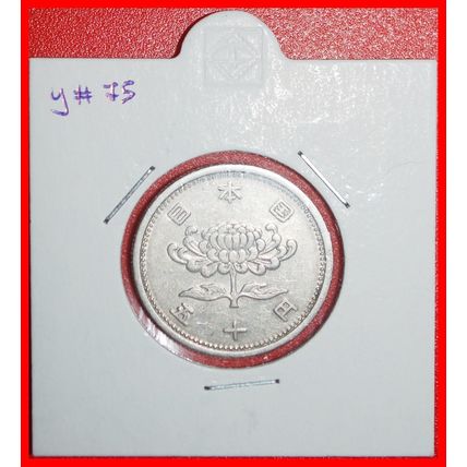 Ⰶ LARGE SIZE (1955-1958): JAPAN★50 YEN 30 YEAR SHOWA (1955)★LOW START★NO RESERVE