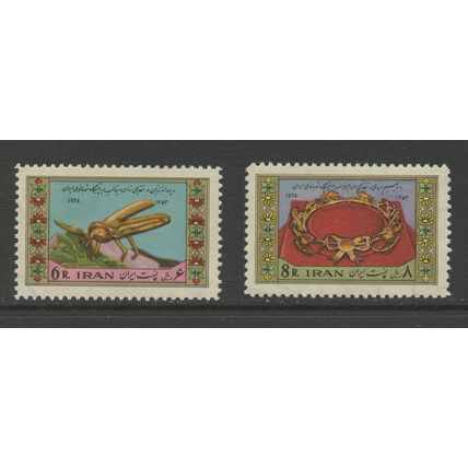 Iran 1849-1850, 1974 Wedding Anniversary, VF, MNH (IR119)
