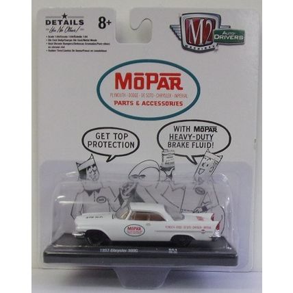 M 2 MOPAR ' 1957 CHRYSLER 300C