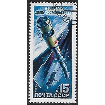 Mi 5814: Cosmonauts' Day