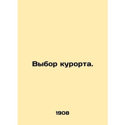 Choice of resort. In Russian (ask us if in doubt)/Vybor kurorta.