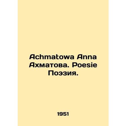 Achmatowa Anna Akhmatova. Poesie Poetry.