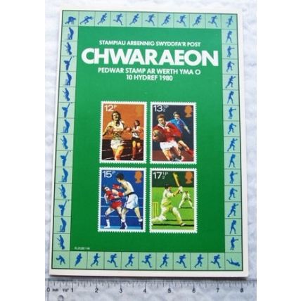 1980 Chwaraeon Postage Stamps Advertising Sign