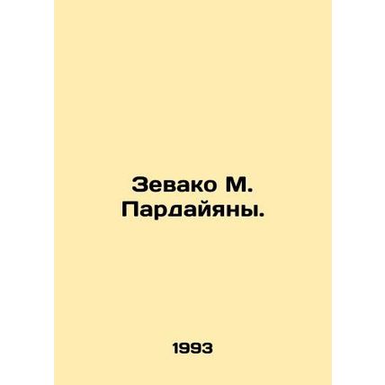 Zevako M. Pardayana. In Russian /Zevako M. Pardayyany.
