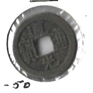 1820-1850 Tao-Kaang Chinese cash