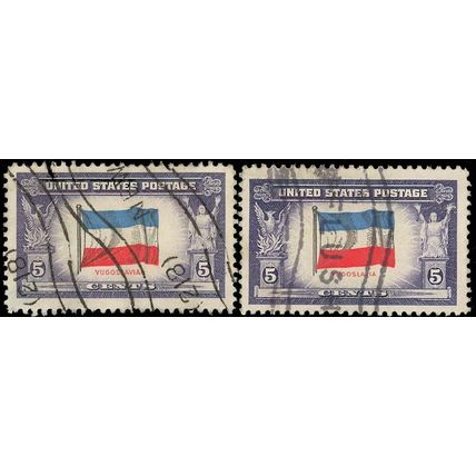 917A, XF Used 5¢ Reverse Printing of Flag Colors Error - Stuart Katz