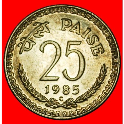 Ⰶ CANADA (1972-1990): INDIA ★ 25 PAISE 1985C LIONS UNC★LOW START★NO RESERVE