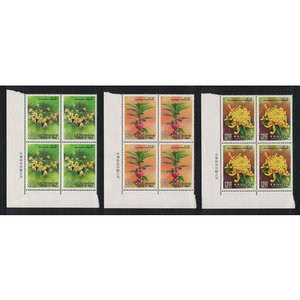 Taiwan Balsam Osmanthus Chrysanthemum Flowers 3v CB of 4 1988 MNH