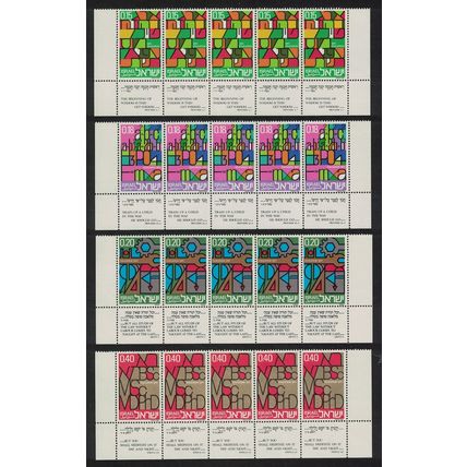 Israel Educational Development 4v Strips 1971 MNH SG#512-515