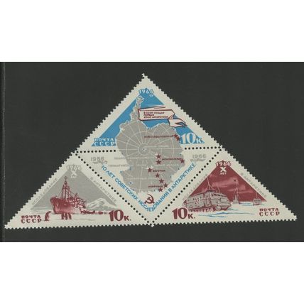 Russia 3164a (3162-3164), 1966 Antarctica Exploration, SeTen, VF, MNH (RU283)