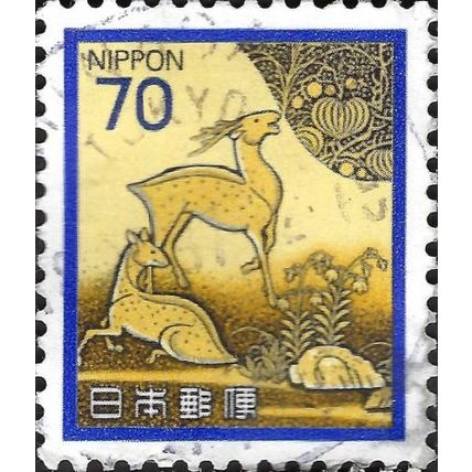 JAPAN, Kasugayama lacquer writing box, deer, yellow & blue 1982, 70¥