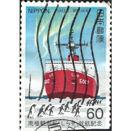 JAPAN, SHIP, Research vessel Shirase, Antarctica, blue 1983, 60¥