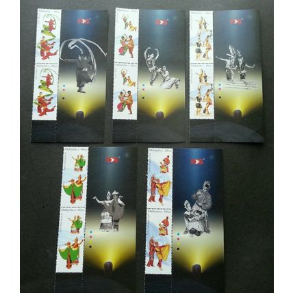 Malaysia Traditional Dance II 2016 Art Costumes Culture (stamp with logo) MNH