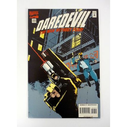 Daredevil Man Without Fear #343 Marvel Comics Recross NM 1995