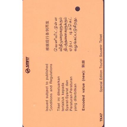 Serving S'Porean Today Tomorrow S'pore Transitlink Train/Bus Card