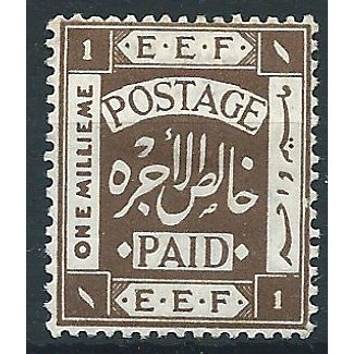 Palestine 1918 SG5a 1m Deep Brown Mounted Mint ...