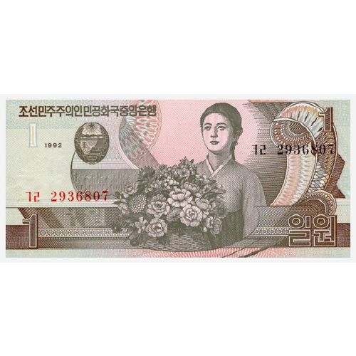 1992 - North Korea 1 Won Banknote UNC
