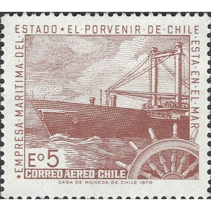 CHILE, Freighter and Ship´s Wheel, red-lilac 1971, 5escudo