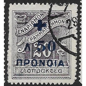 1938 Michel Z60II - fine used (o)