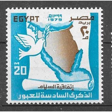 Egypt ( EGYPTE ) N° 1094 YVERT NEUF ** ( MNH )