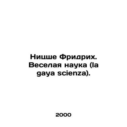 Nietzsche Friedrich. Fun Science (la gaya scienza). In Russian (ask us if in dou