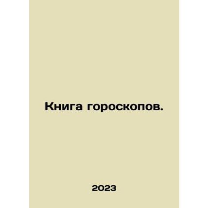 Horoscope Book. In Russian /Kniga goroskopov.